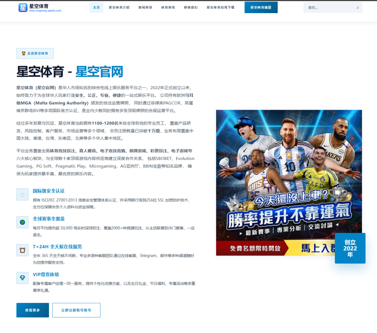 曼联2026年转会动态及阵容补强趋势分析与未来走向